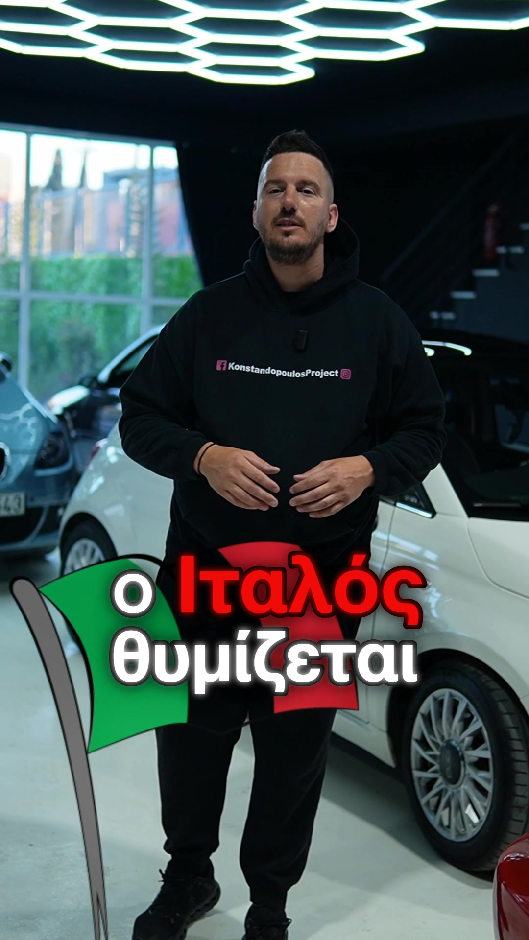 @konstandopoulos Project