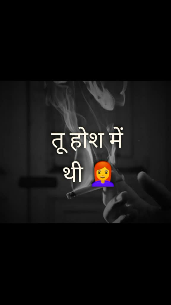 @The Silent Killer