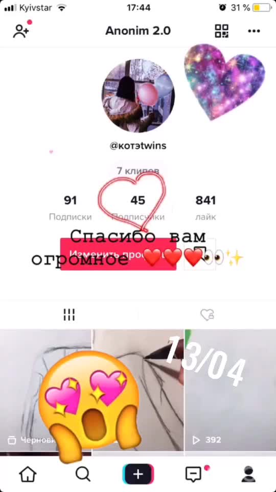 @Anonim 2.0