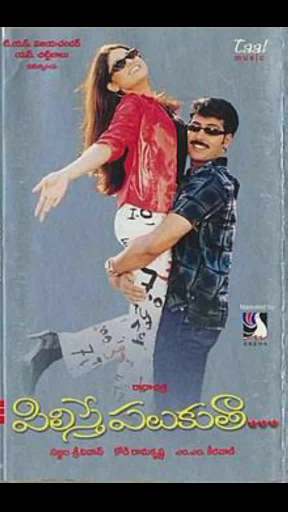 @Guru Naidu Marisetti