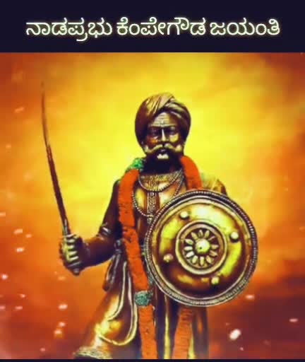 @💛❤️ಗೌಡ್ರು ಗುರು💛❤️