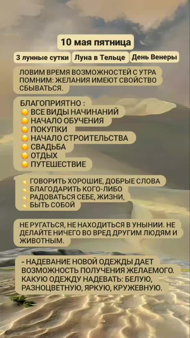 @Нумеролог | Астролог Оксана