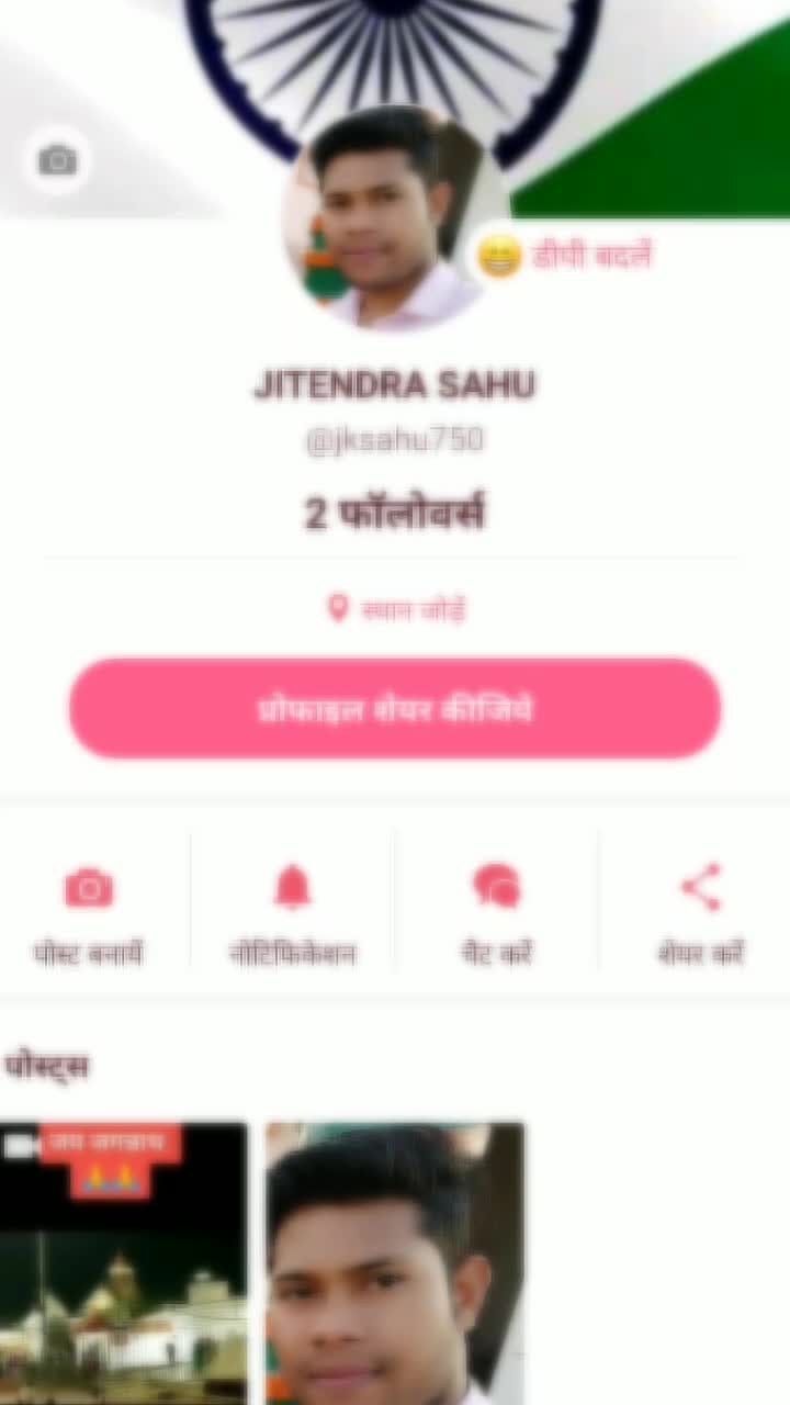 @jitendra sahu