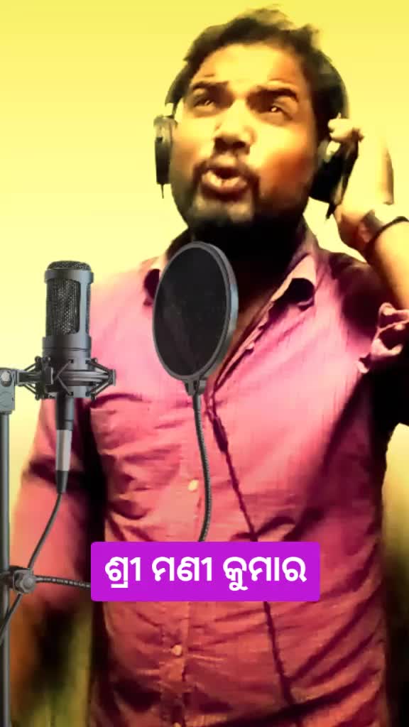 @Shree Mani Kumar