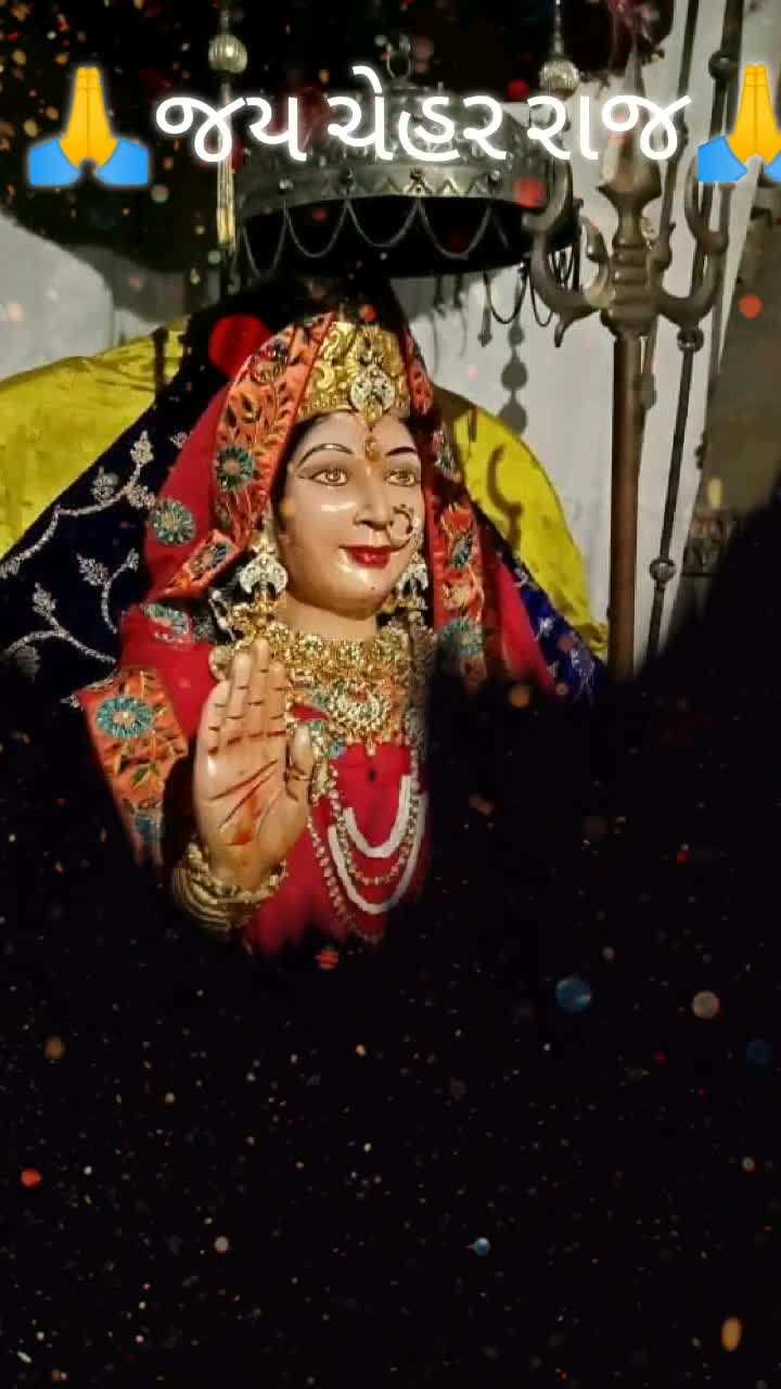 @Jay Chehar Raj ๐