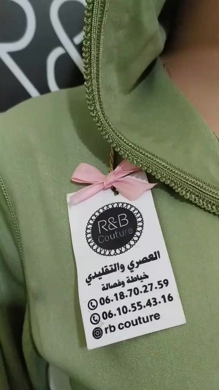 @rbcouture0