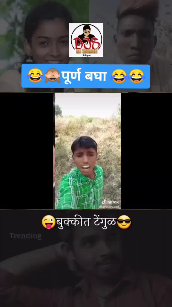 @DJSAGAR 😜✌️🔥