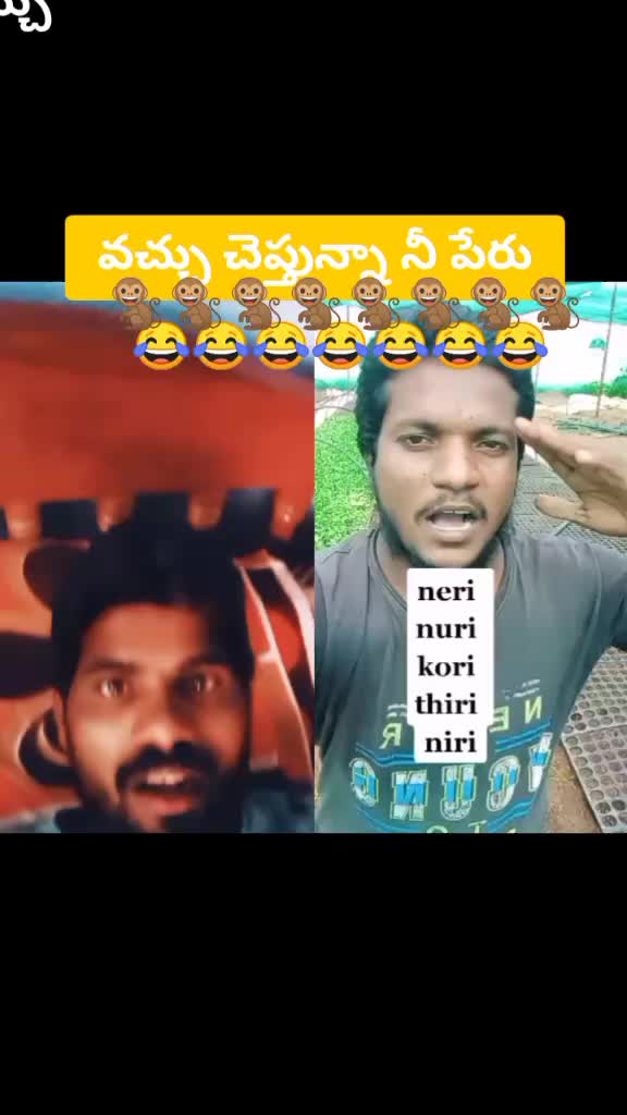 @ankith Reddy