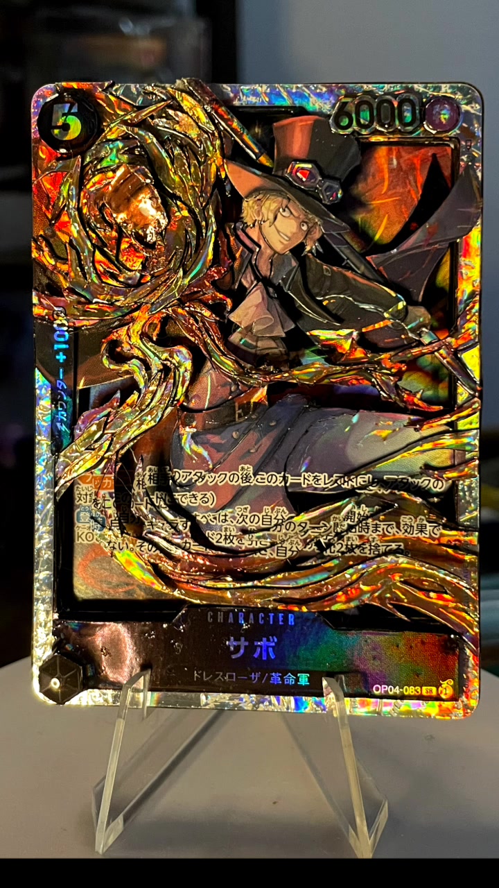 @ShadowRealmCardshop