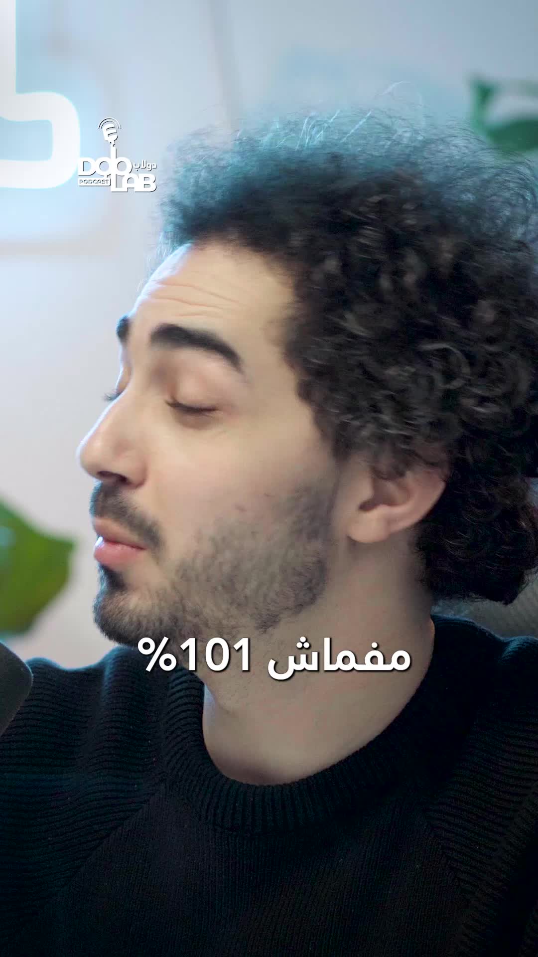 @Doolab Podcast