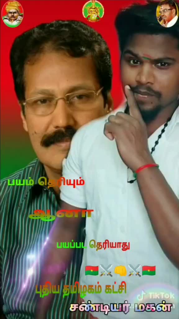 @🇧🇾தேவேந்திரகுல வேளாளர்🇧🇾