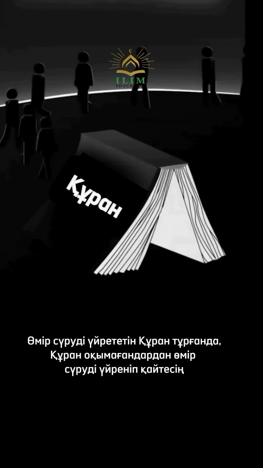 @zhurekemy🤍