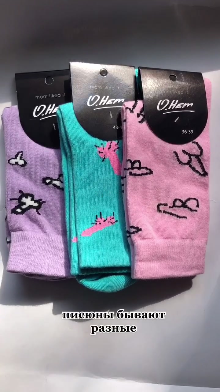 @o.het.socks