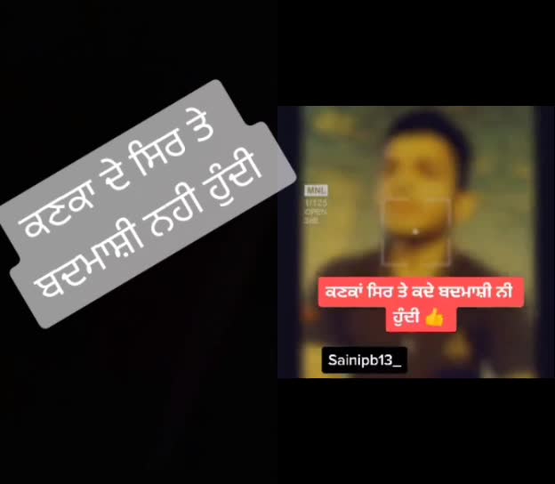 @ਪੱਕੇ ਸੰਗਰੂਰੀਏ pb 13