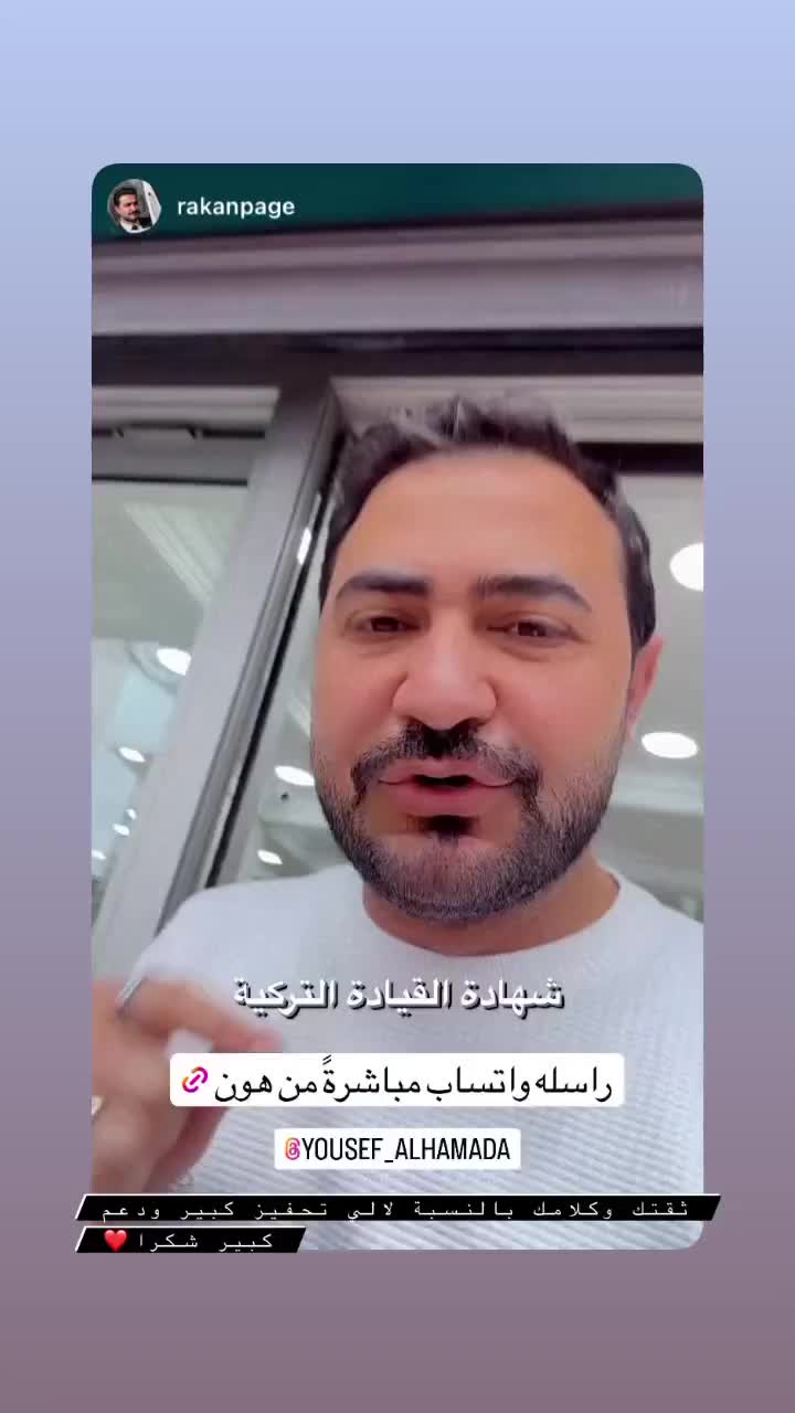 @الشرق جروب