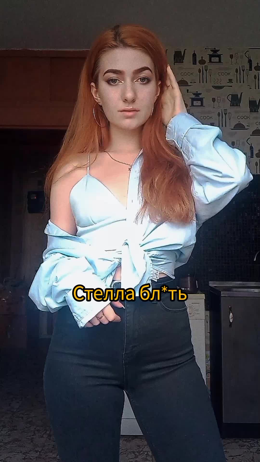 @Стелла Кунянская