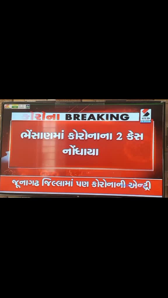 @अघोरी