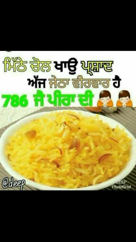 @amanbhutta