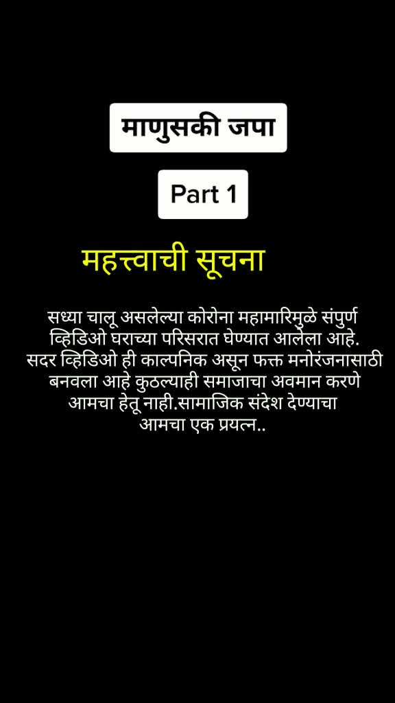 @Roshan Gharat