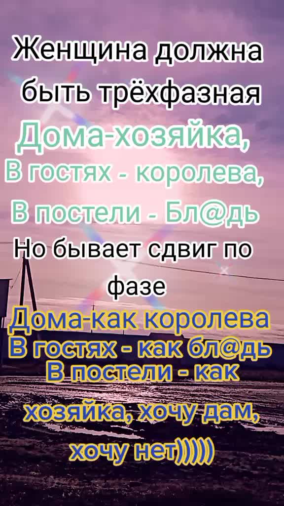 @Виктория