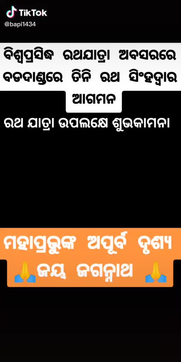 @Raghu nath Pradhan