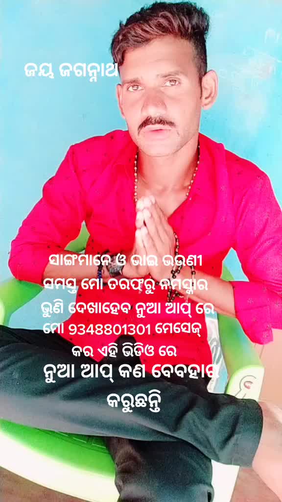@Rabi 143