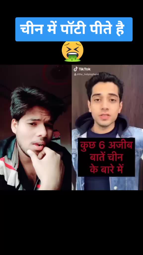@Anubhav