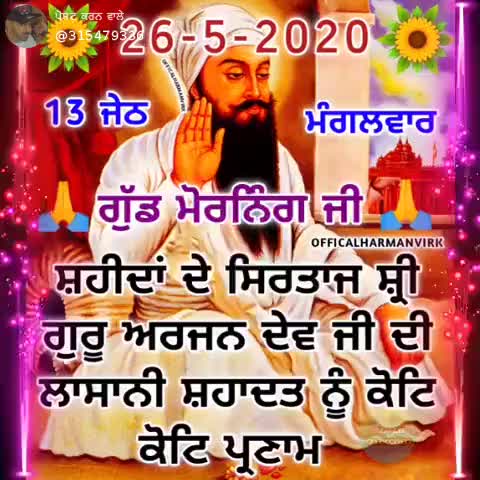 @Kaur binni