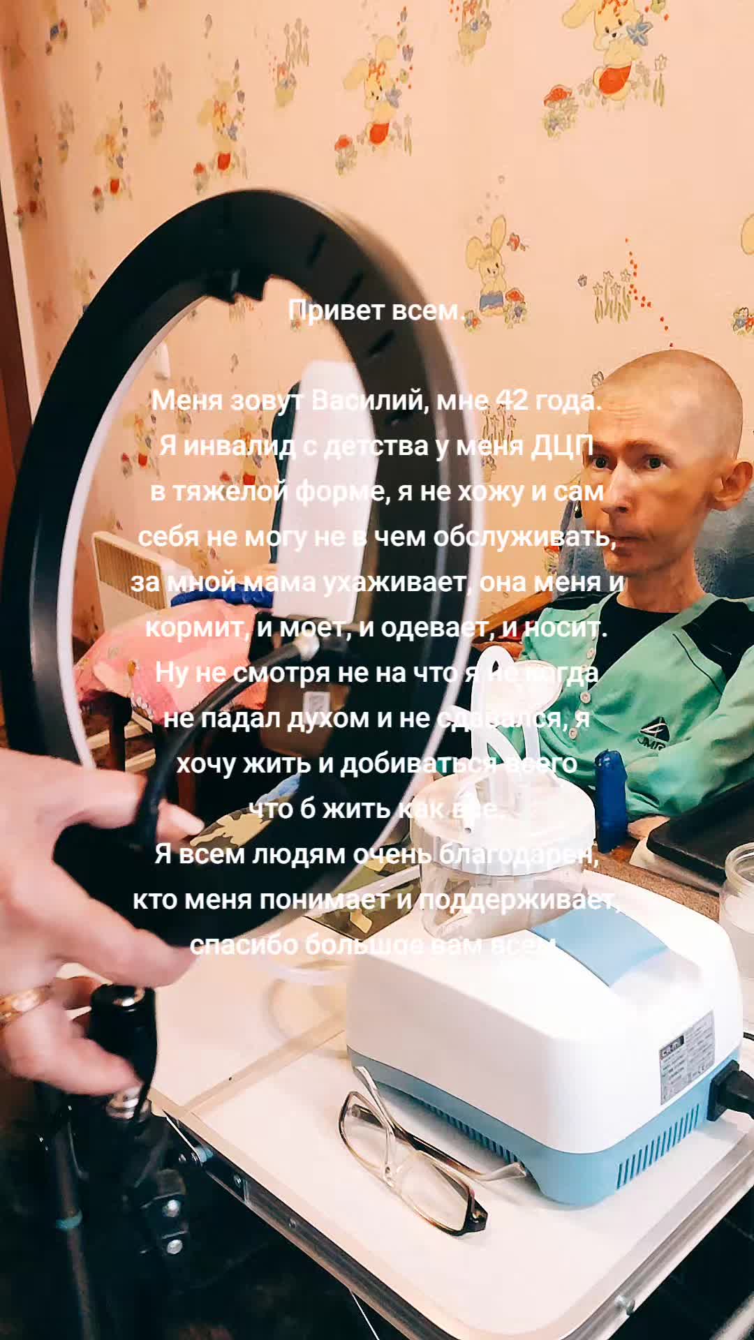 @🇺🇦 Василий 🇺🇦