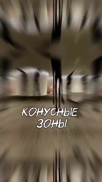 @{## страшное и интересное #}}}