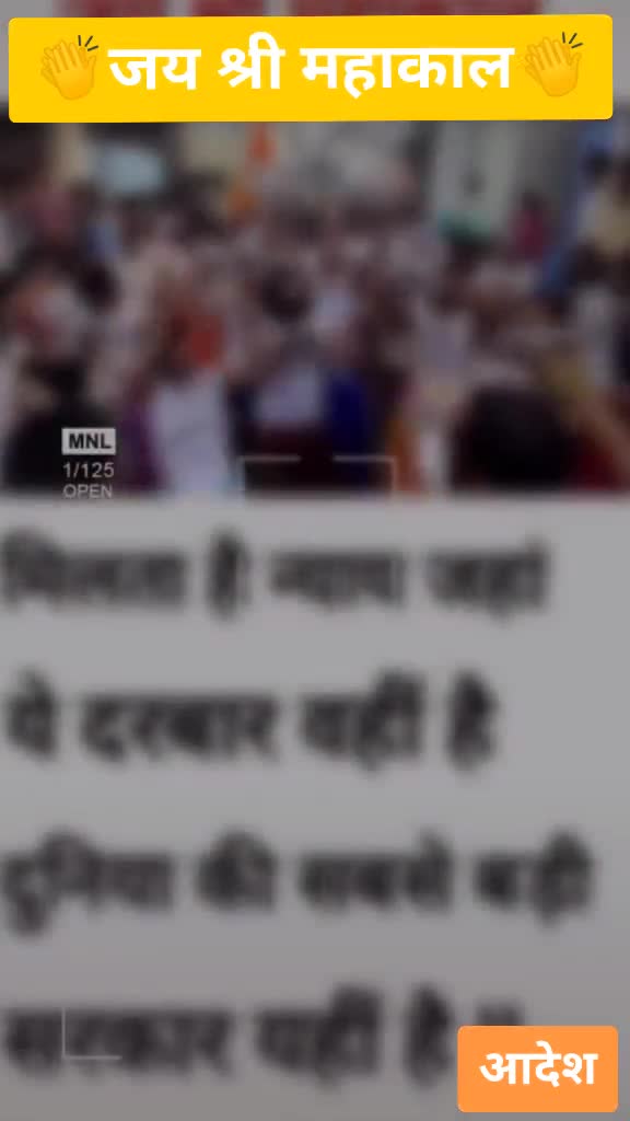 @devendra yogi