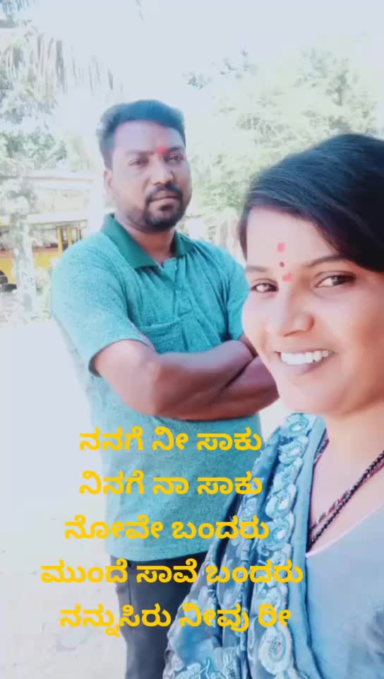 @ನೊಂದ ಮನಸ್ಸು