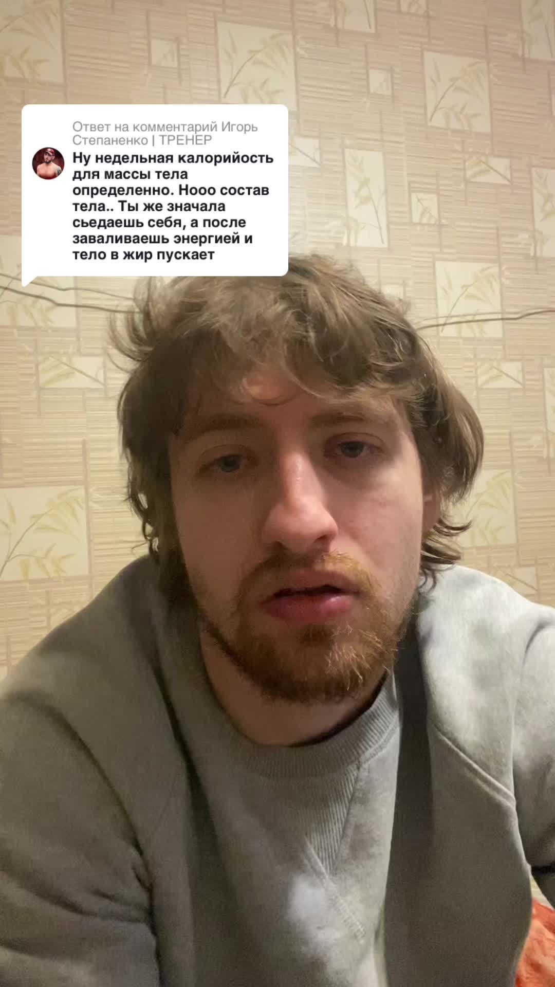 @Тгк: Бычок Психролют