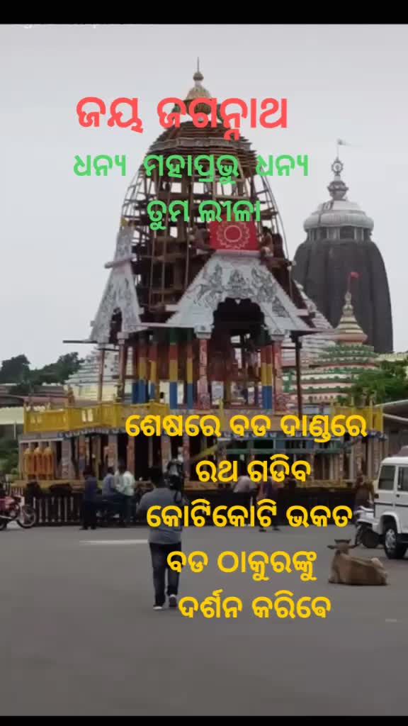 @Prem Ratan Manoj