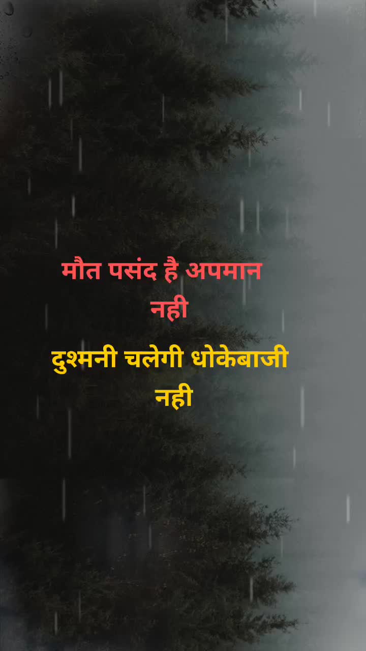 @Rahul Pawar