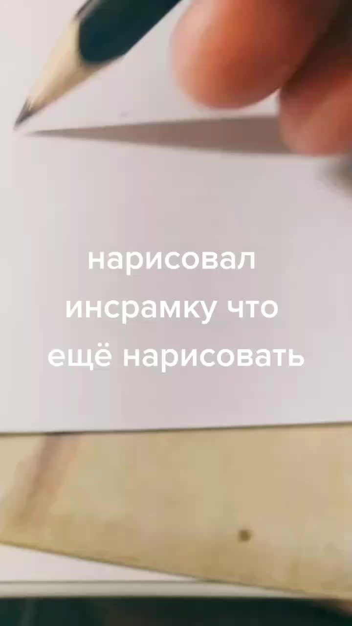 @Семён Шабанов