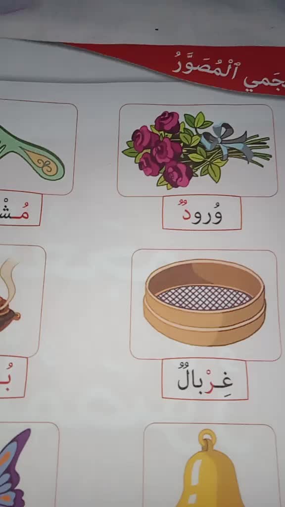 @تعلموا معي☺️☺️