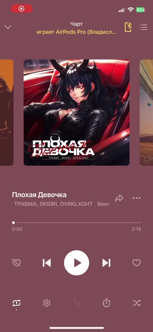 @russian_music_inthailand🇹🇭