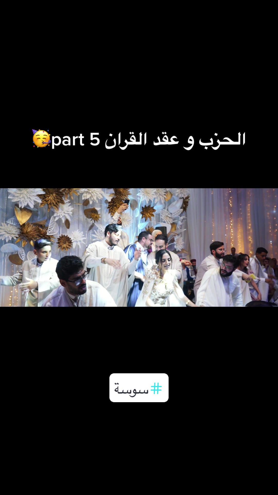 @Waelhoussine