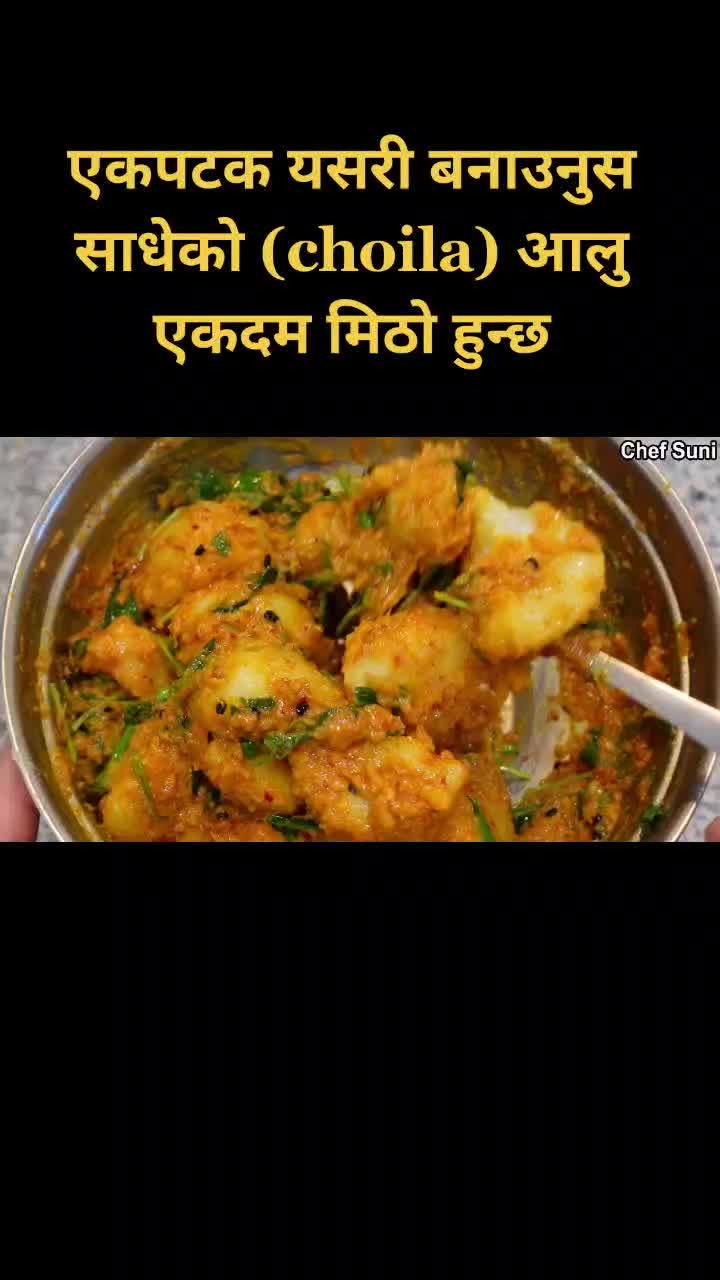 @Chef Suni