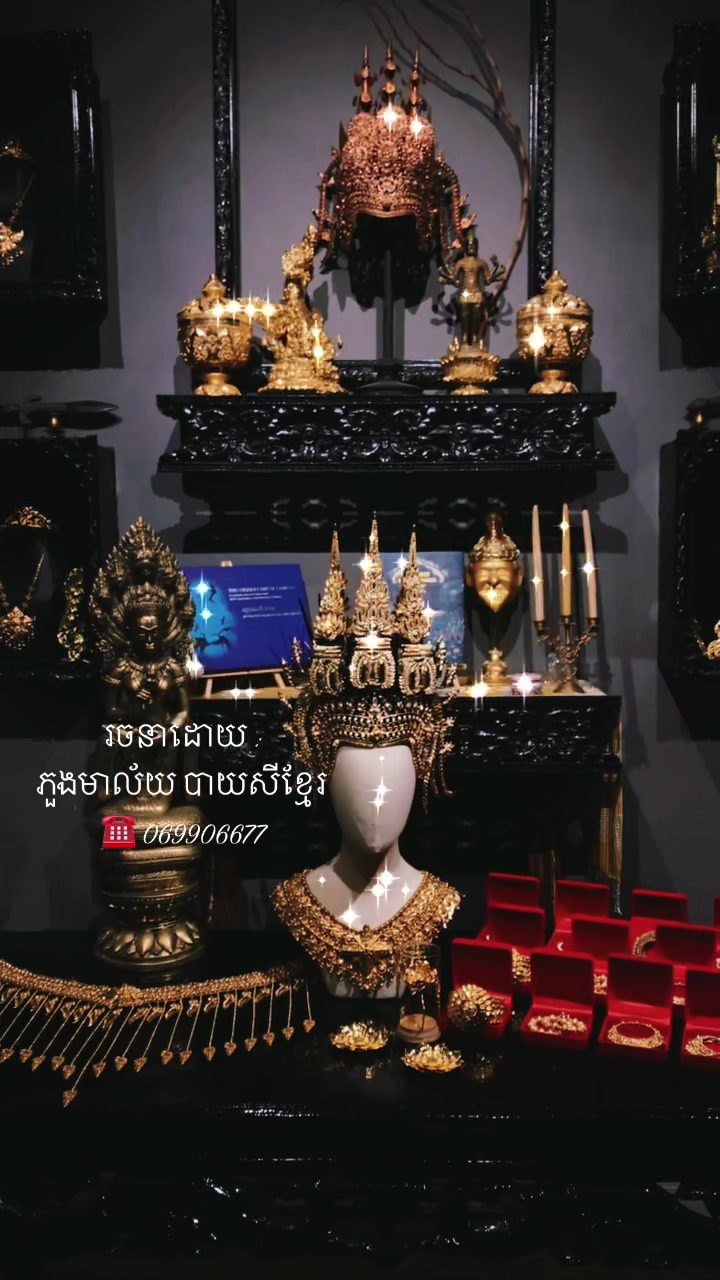 @Mealai Khmer Arts Studio