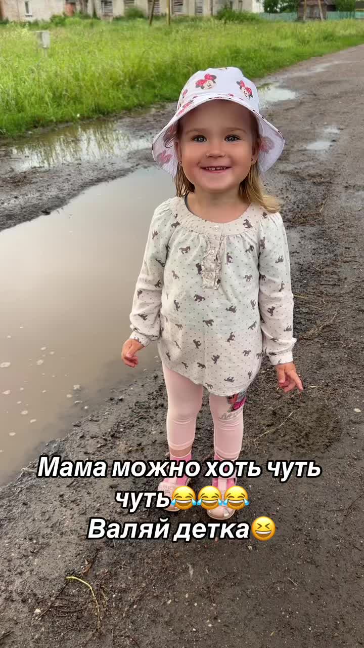 @👑💃💄Семья💞Архипенко🇧🇾❤