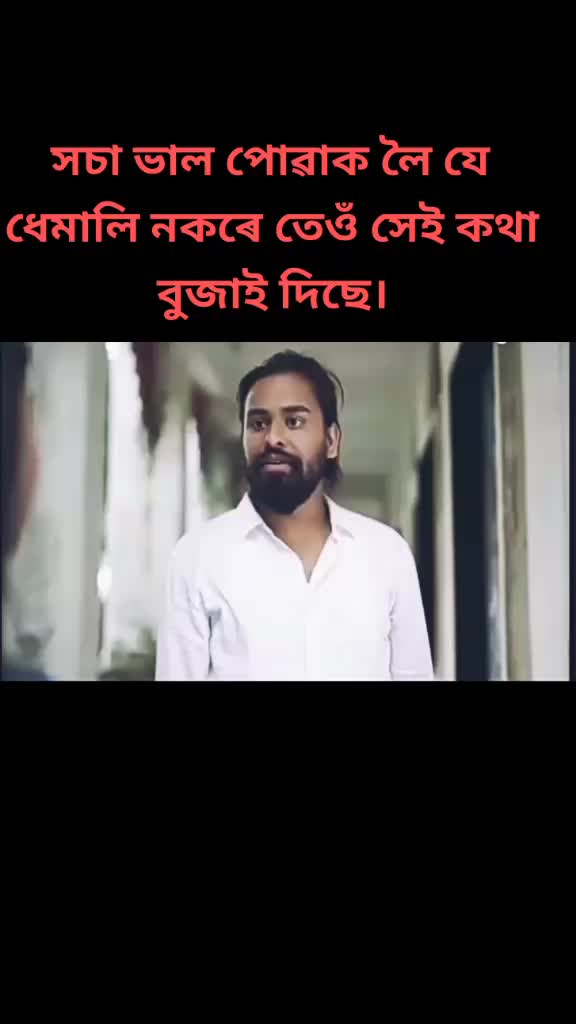 @Anamika Das