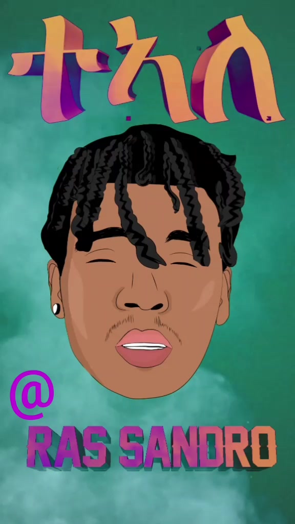 @ራስ ሳንድሮ Ras_sandro🎙️