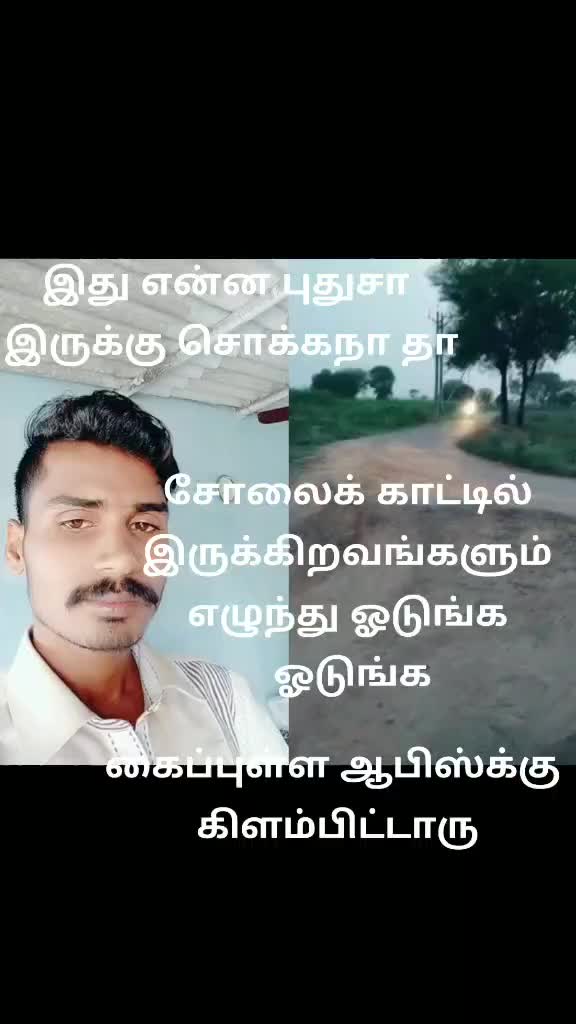 @prabhu pmk