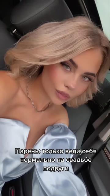 @Вероника