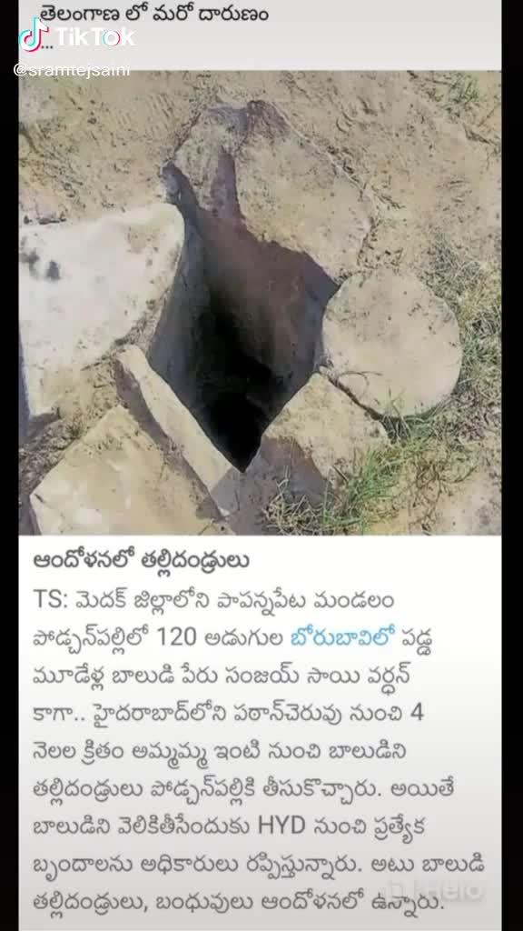 @Suresh Bheemari