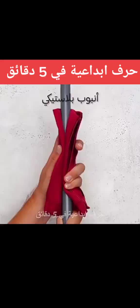 @حرف ابداعية&mdash; shorts