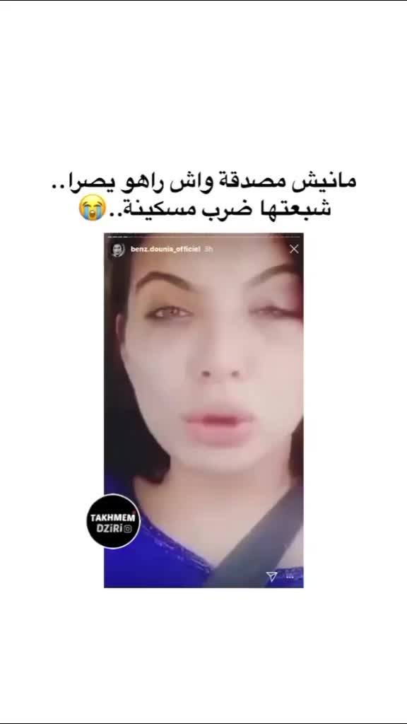 @Mounia benfeghoul