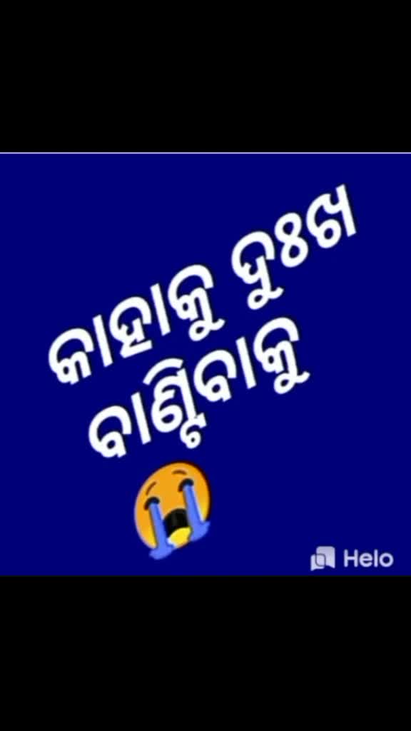 @Barsharani mohapatra
